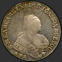 реверс 1 rublo 1754 "1 rublo 1754 MMD-Ip. Caixilho de largura."