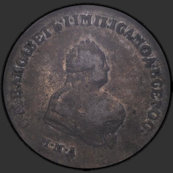 реверс Poltina 1749 "Полтина 1749 года ММД. "