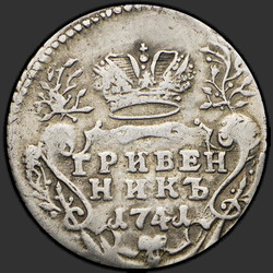 аверс dime 1741 "Dime 1741 MMD. Writing legend "Samode Vseros""