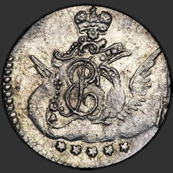 реверс 5 kopecks 1755 "5 centov 1755 SPB. remake"