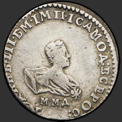 реверс dime 1741 "Dime 1741 MMD. Writing legend "Samode Vseros""
