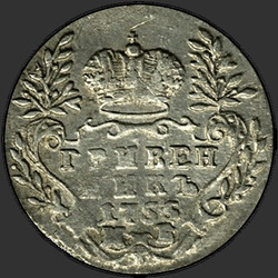 аверс deseticent 1755 "Dime 1755 MB."