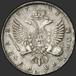 аверс 1 rubelj 1741 "1 rubelj 1741 MMD. Krožna napis ne doseže prsi. Tip Petersburg"