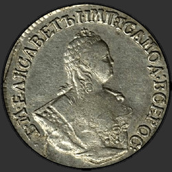 реверс deseticent 1755 "Dime 1755 MB."