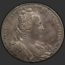 реверс 1 рубль 1730 "1 рубль 1730 года "ПРОБНЫЙ. ОРЕЛ ОКРУЖЕН ЦЕПЬЮ". "