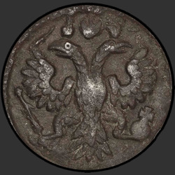 реверс ダニ 1736 "Полушка 1736 года. "