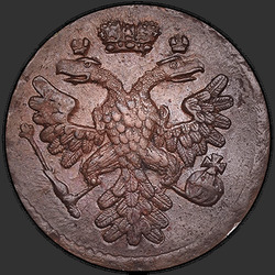 реверс Денга 1738 "Денга 1738 года. "