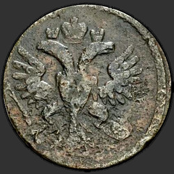 реверс денге 1739 "Денга 1739 года. Розетка из пяти лепестков"