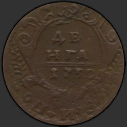 аверс Денга 1730 "Денга 1730 года. Малый орел"