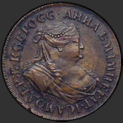 реверс 2 kopecks 1740 "2 penny 1740 "vzorek" SPB. Průměr 34 mm"