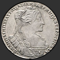 реверс Poltina 1736 "Полтина 1736 года. Без кулона на груди. Крест державы узорчатый"