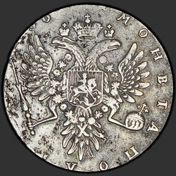 аверс Poltina 1736 "Poltina 1736. S přívěskem ze tří perel na hrudi"