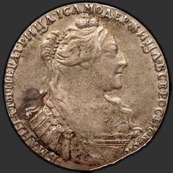 реверс Poltina 1737 "Полтина 1737 года "ТИП 1735 ГОДА, (ЦЫГАНКА)". "