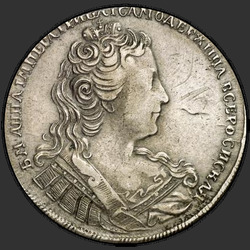 реверс 1ルーブル 1730 "1730年1ルーブル。胴囲は平行でありません。 festoonsなし5肩。離れて今年の数字"