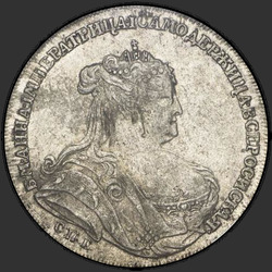 реверс Poltina 1739 "Полтина 1739 года "ПЕТЕРБУРГСКИЙ ТИП" СПБ. "