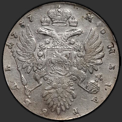 аверс 1 рубља 1737 "1 рубља 1737 "ТИП 1735, (Циганин)". Са привеском на грудима"