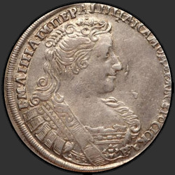 реверс Полтина 1732 "Полтина 1732 года. "ВСЕРОСIСКАЯ""
