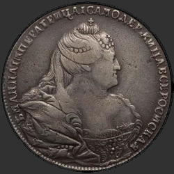 реверс 1 rubla 1739 "1 rubla 1739 "Moskva tüüp". 6 pärlid oma juuksed"