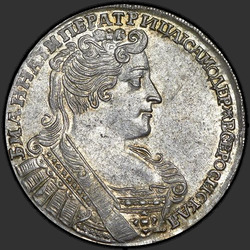 реверс Poltina 1732 "Полтина 1732 года. "ВСЕРОСИСКАЯ". Короны орлов без крестов"