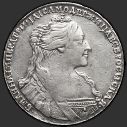 реверс Полтина 1734 "Полтина 1734 года "ТИП 1735 ГОДА". Без кулона на груди"