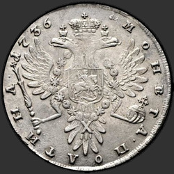 аверс Poltina 1736 "Полтина 1736 года. Без кулона на груди. Крест державы узорчатый"
