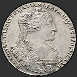 реверс Poltina 1736 "Полтина 1736 года. Без кулона на груди. Крест державы узорчатый"