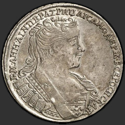 реверс Poltina 1732 "Poltina 1732. "VSEROSISKAYA". Crown eagles with crosses"
