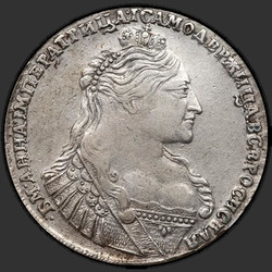 реверс 1 рубља 1737 "1 рубља 1737 "ТИП 1735, (Циганин)". Са привеском на грудима"