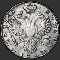 реверс Poltina 1733 "Poltina 1733. Portrét posunuta doleva. Cross Power vzorované"