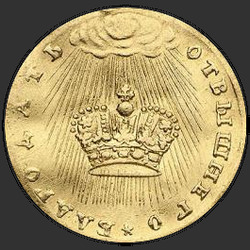 реверс token 1730 "Жетон 1730 года "КОРОНАЦИЯ ИМПЕРАТРИЦЫ АННЫ". "