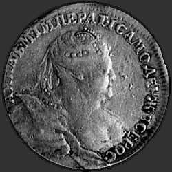 реверс トークン 1739 "Жетон 1739 года "ЗАКЛЮЧЕНИЕ МИРА С ТУРЦИЕЙ". "