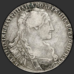 реверс Poltina 1735 "Полтина 1735 года. Без кулона на груди"