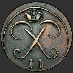 реверс Полушка 1727 "Полушка 1727 года "ПРОБНАЯ". "