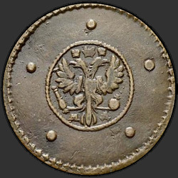 реверс 5 копеек 1727 "МД"