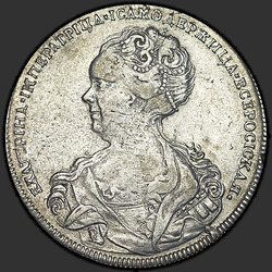 реверс 1ルーブル 1725 "1ルーブル1725」PETERSBURGタイプPORTRAIT LEFT」。狭い鷲の尾は、碑文を分割します"