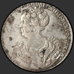 реверс 1ルーブル 1725 "1ルーブル1725」PETERSBURGタイプPORTRAIT LEFT」SPB。鷲の下SPB。線のないリボンスター"