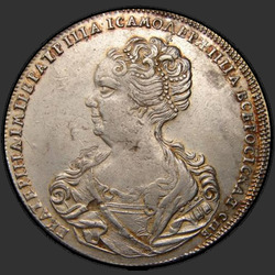 реверс 1ルーブル 1725 "1ルーブル1725」PETERSBURGタイプPORTRAIT LEFT」SPB。円形表面碑文の終わりにサンクトペテルブルク。 "ワンマン""