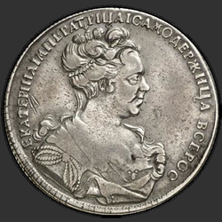 реверс 1 rubla 1727 "1 rubla 1727 "PETERSBURG TÜÜP kujutise kasutamise õigus" SPB. harakas saba"