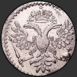 реверс Grivna 1726 "Гривна 1726 года СПБ. Под СПБ украшение"