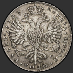 аверс 1 rubla 1727 "1 rubla 1727 "PETERSBURG TÜÜP kujutise kasutamise õigus" SPB."