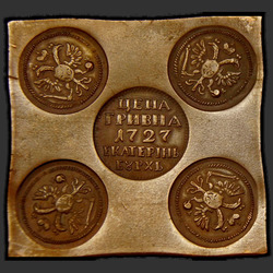 аверс Grivna 1727 "Гривна 1727 года "МЕДНАЯ ПЛАТА" ЕКАТЕРIНЬБУРХЬ. Орлы со щитами. "