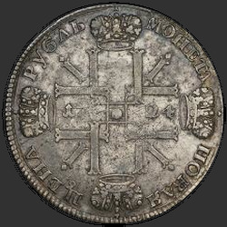 аверс 1 ruble 1724 "1 ruble 1724 "SUNNY The Shoulders" SPB. Overhead point"