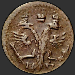 реверс وحدة نقد 1719 "Polushka 1719 ND. العربية سنة"