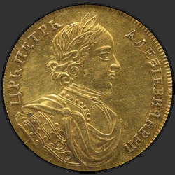 реверс 2 червонца 1714 "2 червонца 1714 года. "