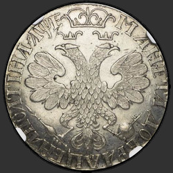 аверс Poltina 1705 "Poltina 1705 "Portrait F. Alekseev." předělat"