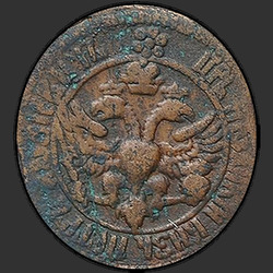 реверс Deng 1700 "Денга 1700 года. "ВСЕЯ ВЕЛIKIЯ И МАЛЫЯ И БЕЛЫЯ РОСIИ""