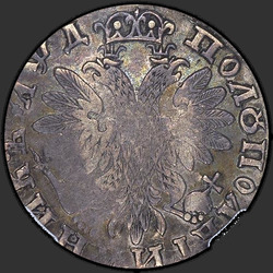 аверс Polupoltinnik 1704 "Polupoltinnik 1704「タイプ1703」MD。鷲の足の上にMD。スリーブ上のリベット"