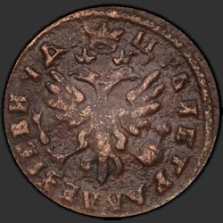 реверс Deng 1717 "Денга 1717 года. "
