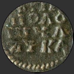 аверс وحدة نقد 1721 "Polushka 1721. عام السلافية"