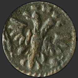 реверс وحدة نقد 1721 "Polushka 1721. عام السلافية"